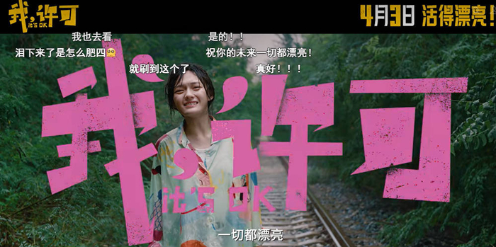 来源：时光网Mtime