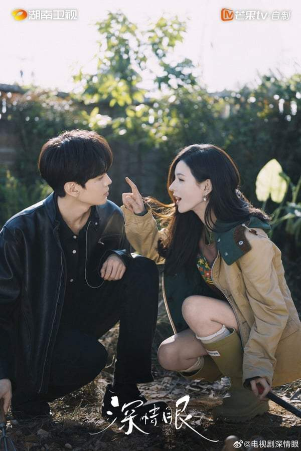 图片来源:微博@电视剧深情眼
