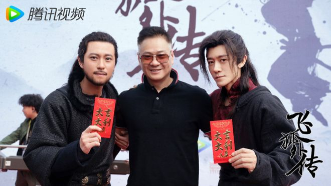 图为秦俊杰(饰胡斐)、连奕名(导演)、林雨申(饰苗人凤)合影