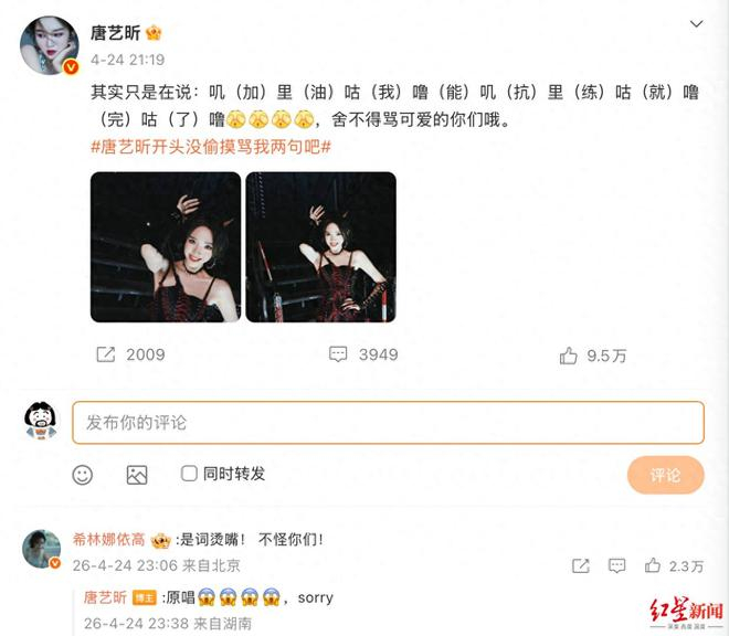 (来源:红星新闻)
