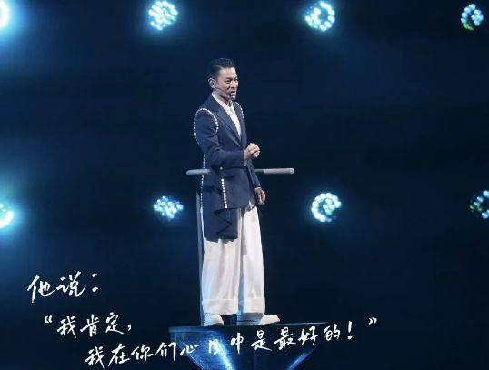 偶像还在努力奔跑,我们又有什么理由不为梦想去见他一面呢?2027年的这场巡演,注定会再掀起全民追星的热潮。记得紧盯官方渠道,把钱包捂紧,把心态调好,让我们一起期待那个温暖的春天,当灯光亮起的瞬间,再次与那个叫刘德华的男人,共同欢呼、共同感动。