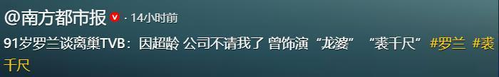 打开网易新闻 查看精彩图片